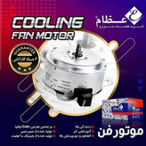 تعویض در شیراز مزایا