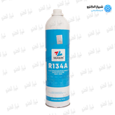 گاز ۹۵۰ گرمی سیزن R134A