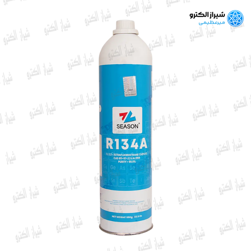 گاز ۹۵۰ گرمی سیزن R134A