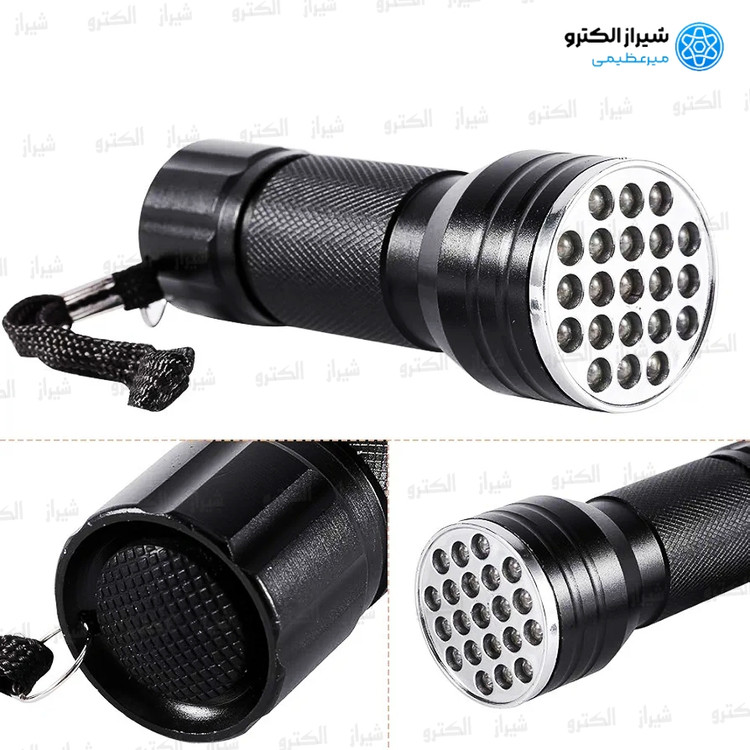 چراغ قوه یو وی اقتصادی پر قدرت