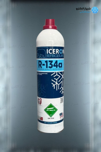 خرید گاز یک کیلویی امریکایی سرمادهی عالی