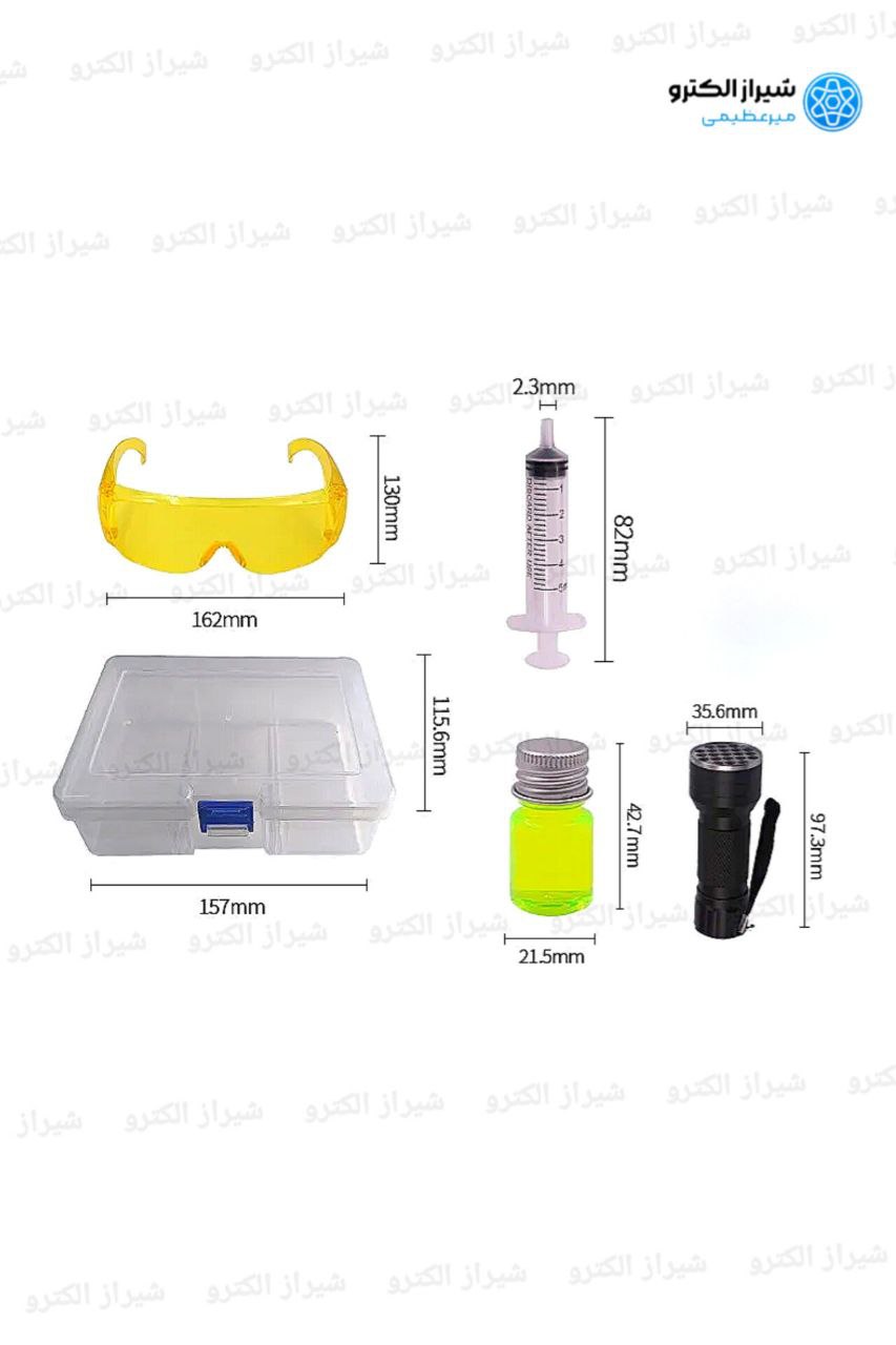 ست نشت یاب یو وی به همراه مایع یو وی اقتصادی