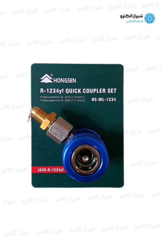 کوپلینگ 1234yf با کیفیت اصلی