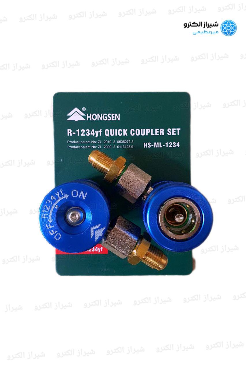 کوپلینگ 1234yf هانگسن فشار پایین