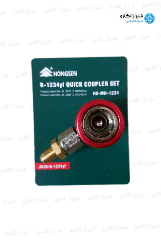 کیفیت بالا هانگسن