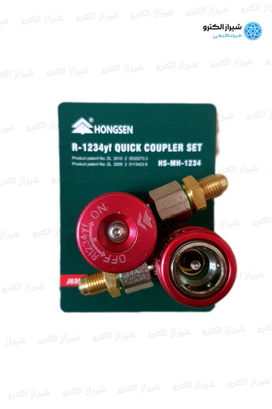 کوپلینگ هانگسن حضوری شیراز