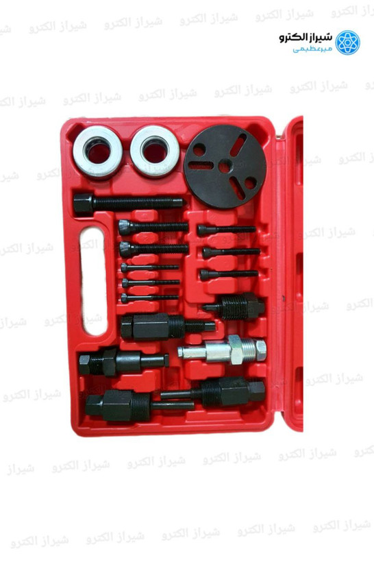 کلاچ کش 18 پارچه تکمیل