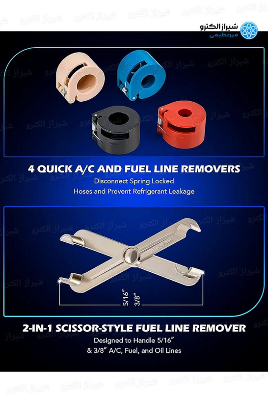 ابزار فیتینگ ۷ تایی با کیفیت