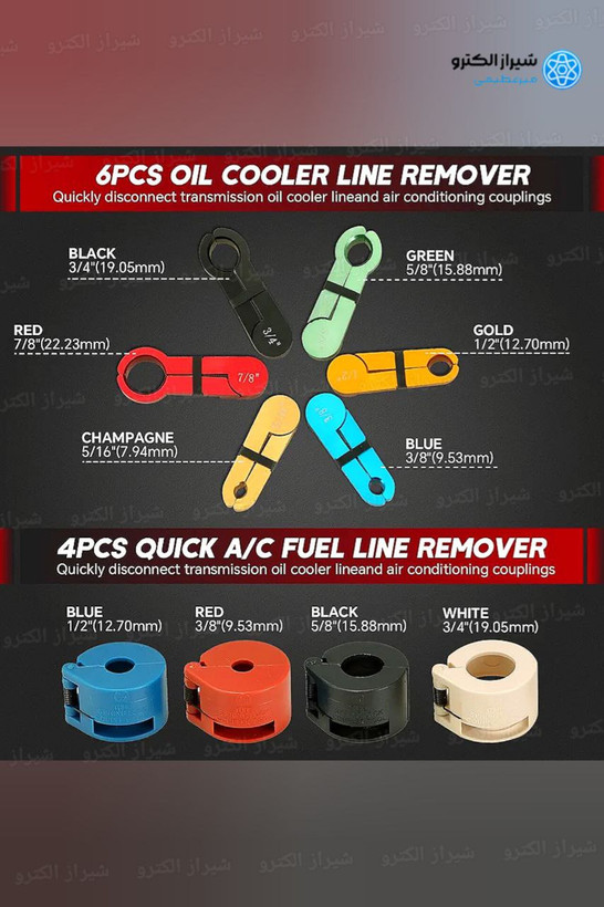 فیتینگ کولر و سوخت و هیدرولیک