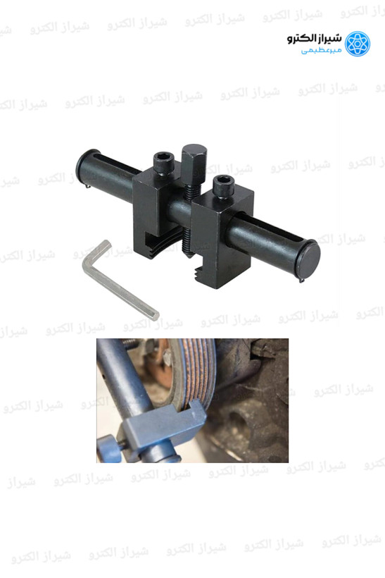 پولی کمپرسور کش _پولی میللنگ کش _پولی کش _دینام -هرزگرد _ واتر پمپ کش _ کمپرسور کولر کش