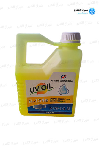مایع Uv یووی ۱ لیتر نشت یاب قیمت بهصرفه