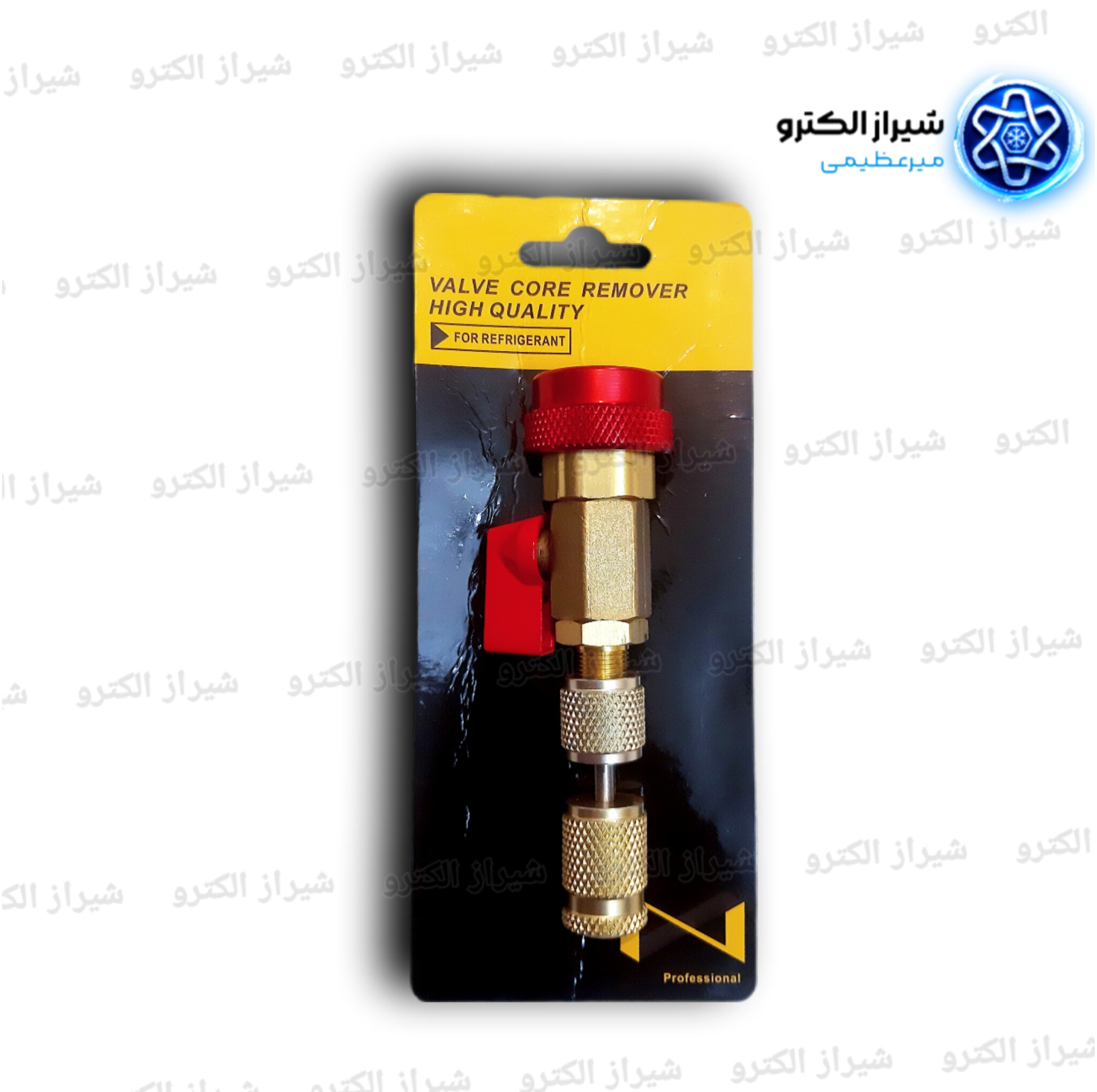 ابزار تعویض سوزن والف گاز کولر بدون خروج گاز